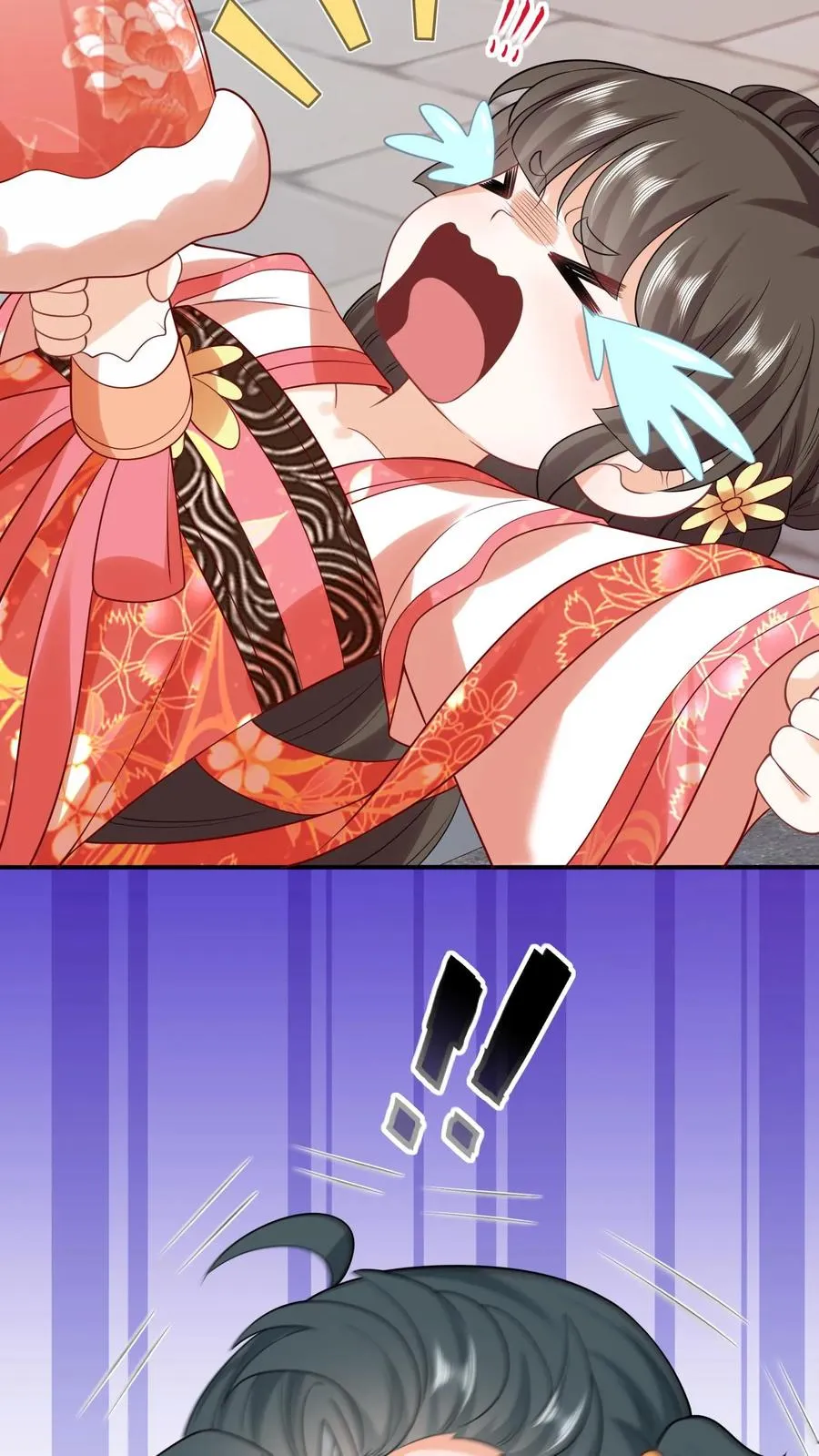 第47话 幽阳的阴谋 第8页
