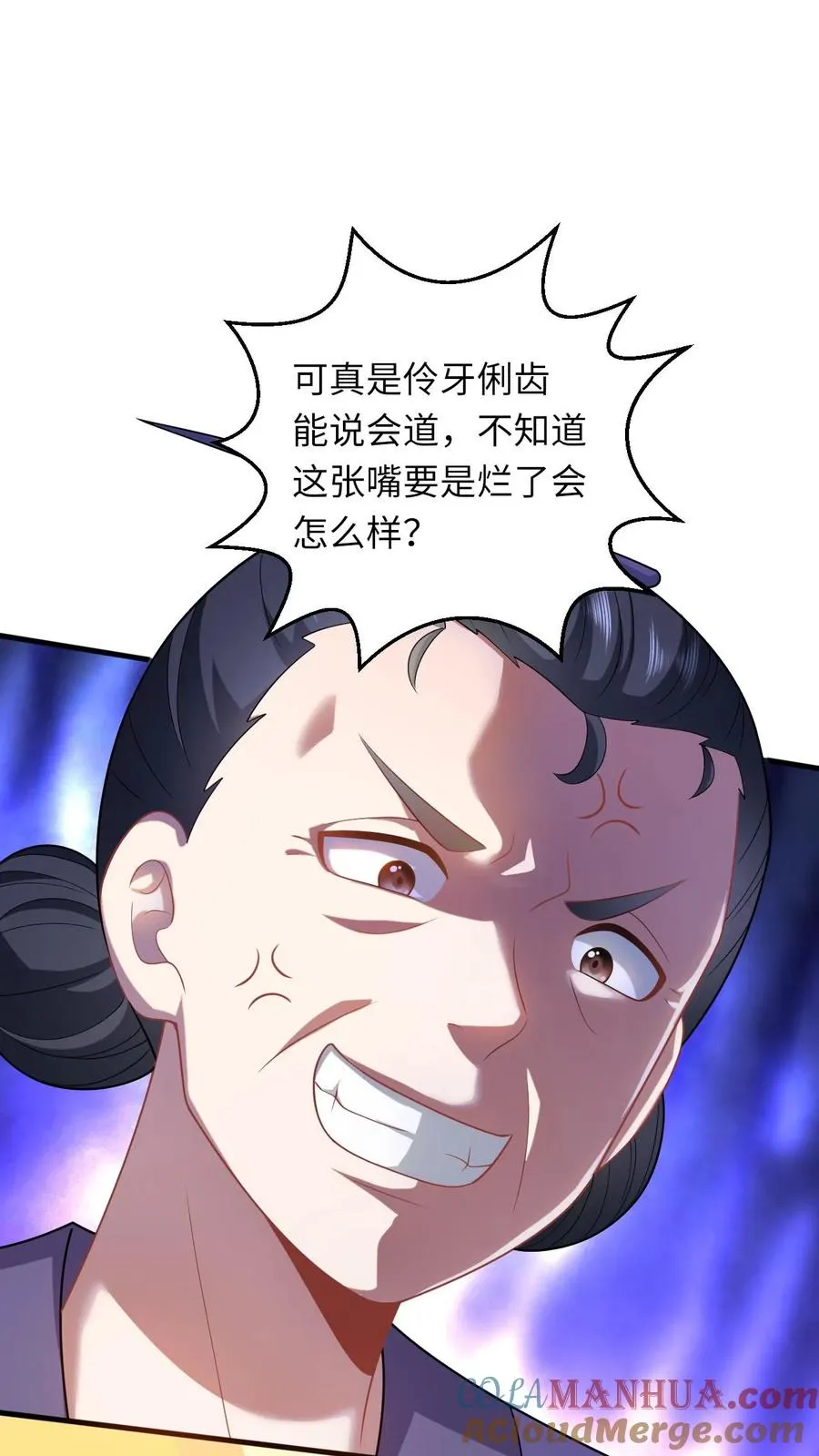 第48话 戳穿伎俩 第31页