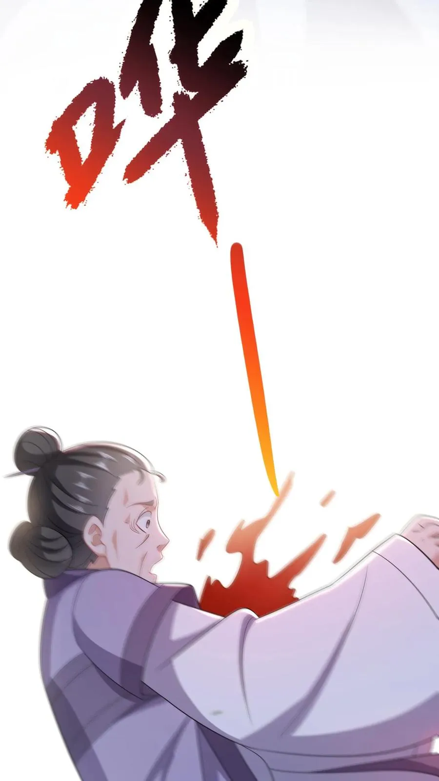 第48话 戳穿伎俩 第40页