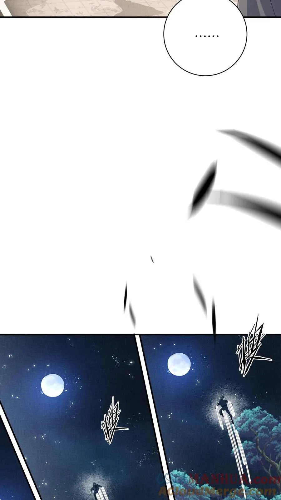 第49话 打脸 第5页