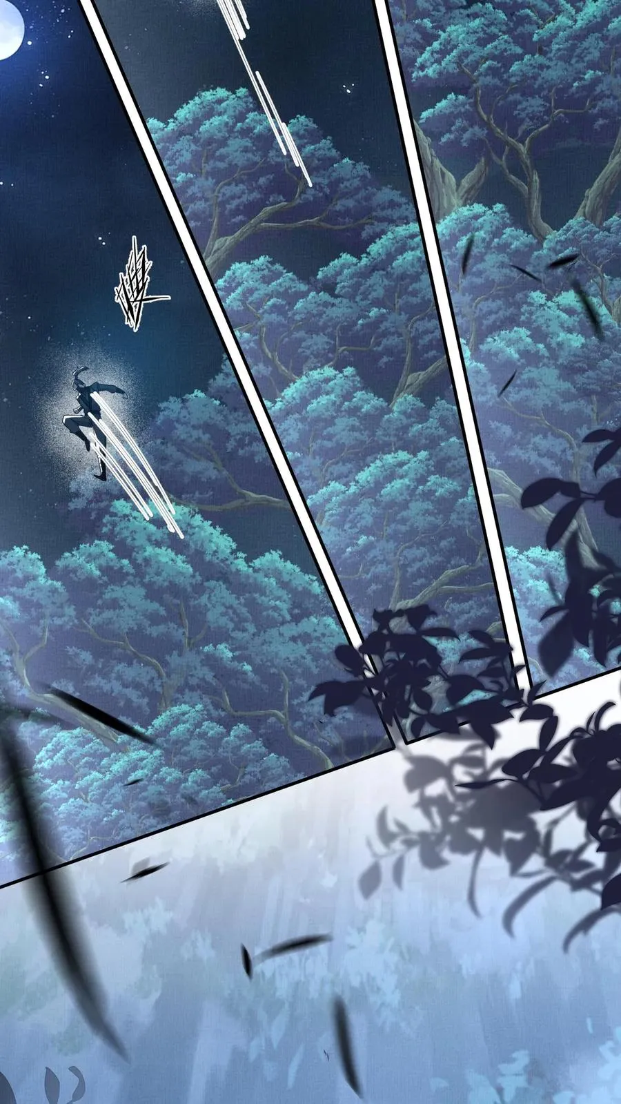 第49话 打脸 第6页