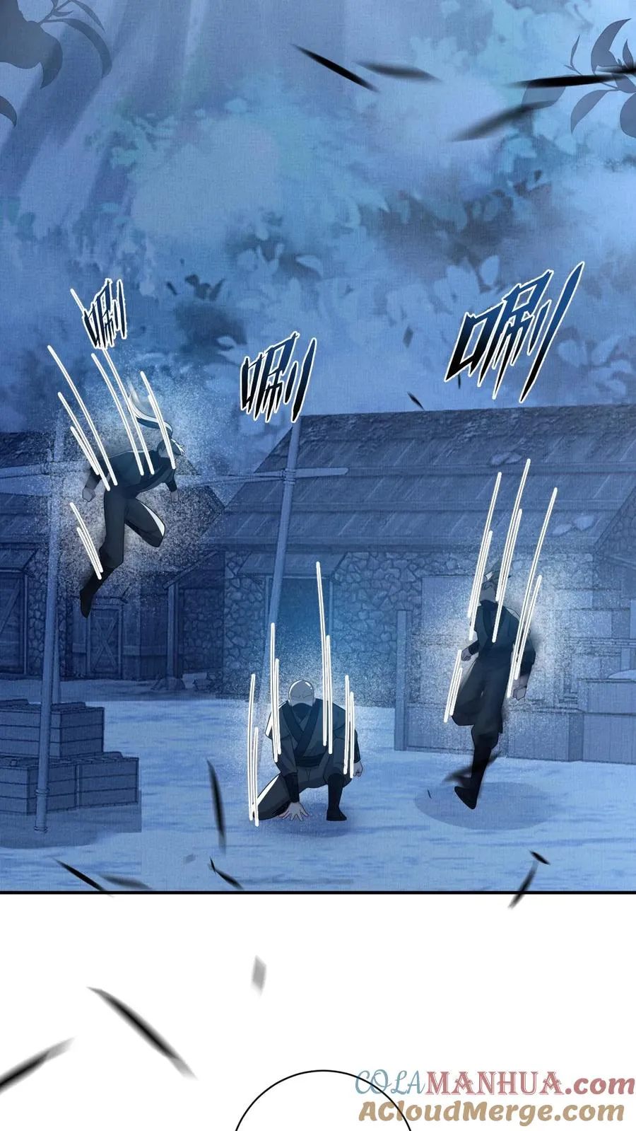 第49话 打脸 第7页
