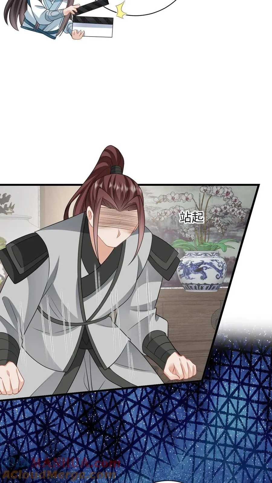 第51话 幽阳威胁要见夜辞 第9页