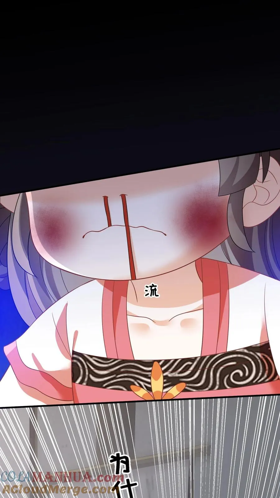 第53话 再哭打你！ 第31页