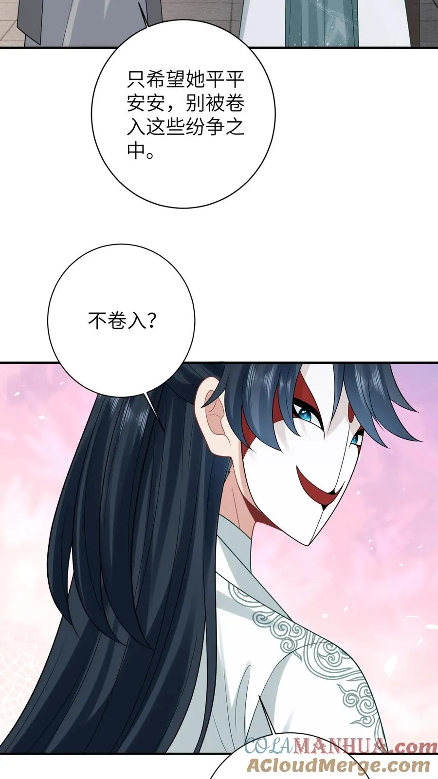 第54话 发生了什么？ 第13页