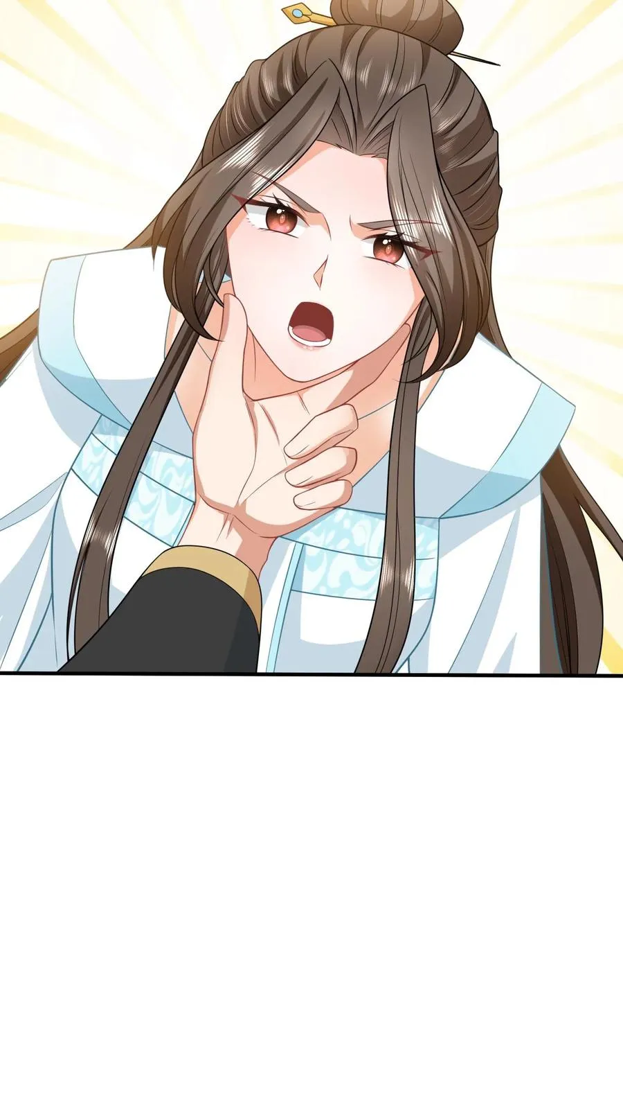 第56话 皇宫的秘密 第14页