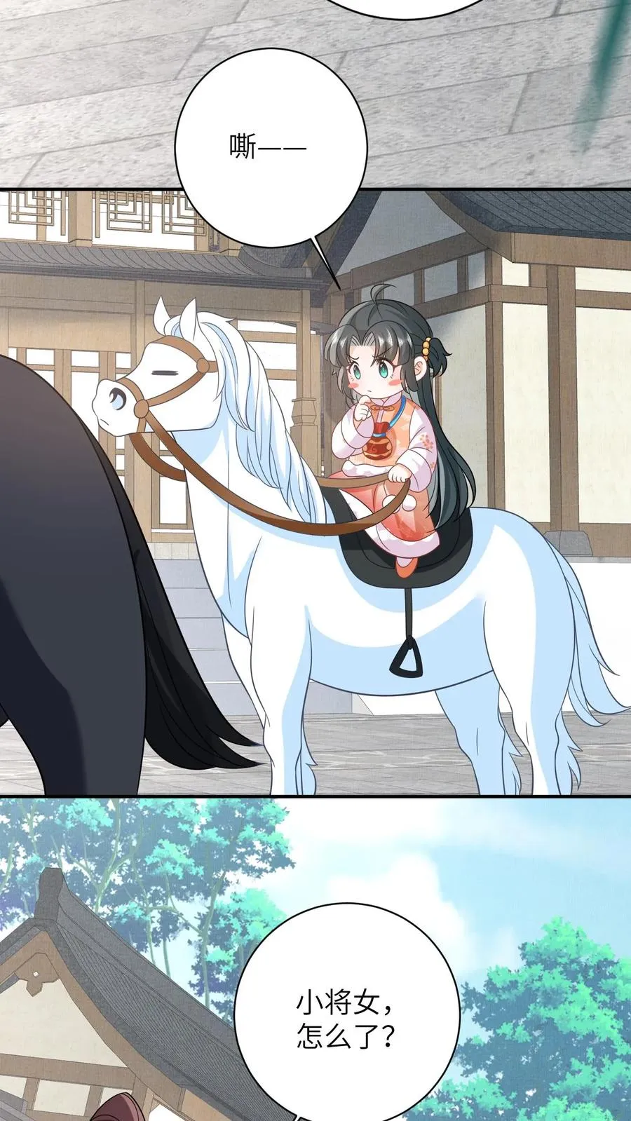 第57话 可怜的小公主 第22页