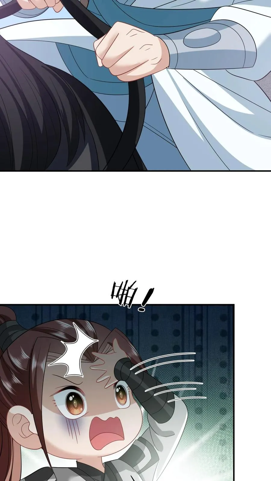 第57话 可怜的小公主 第26页