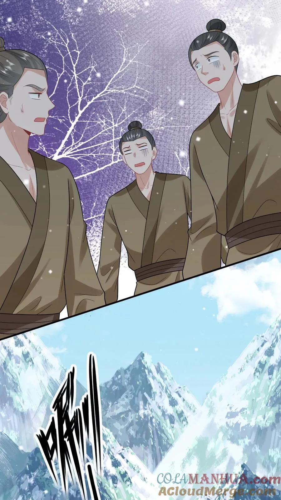 第58话 夜辞老爷爷我要看看你长啥样 第5页