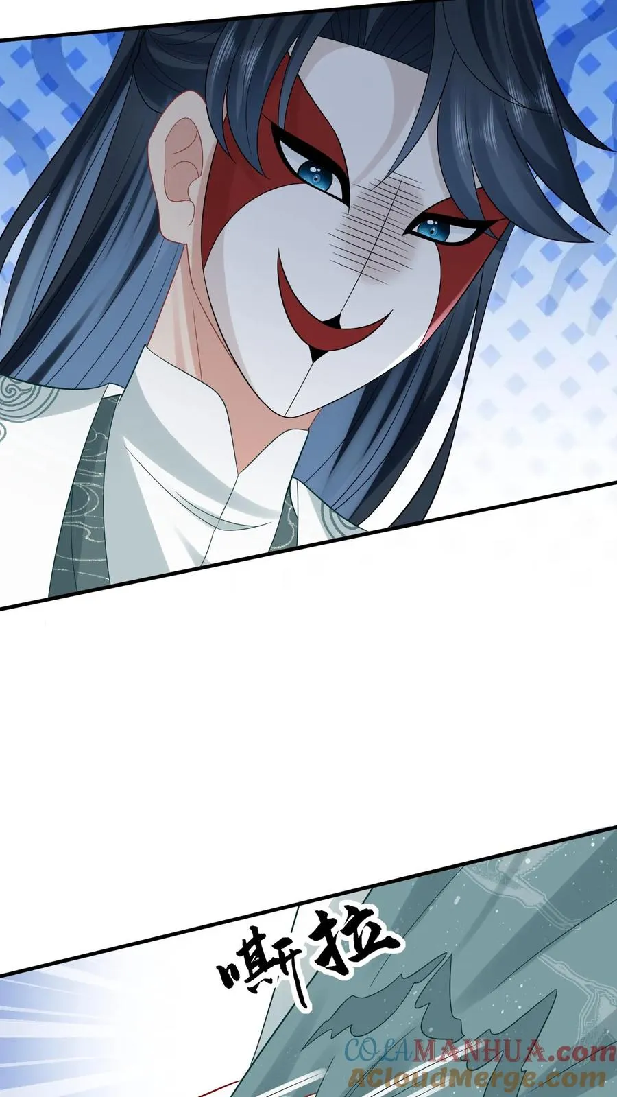 第59话 调皮的小将女 第19页