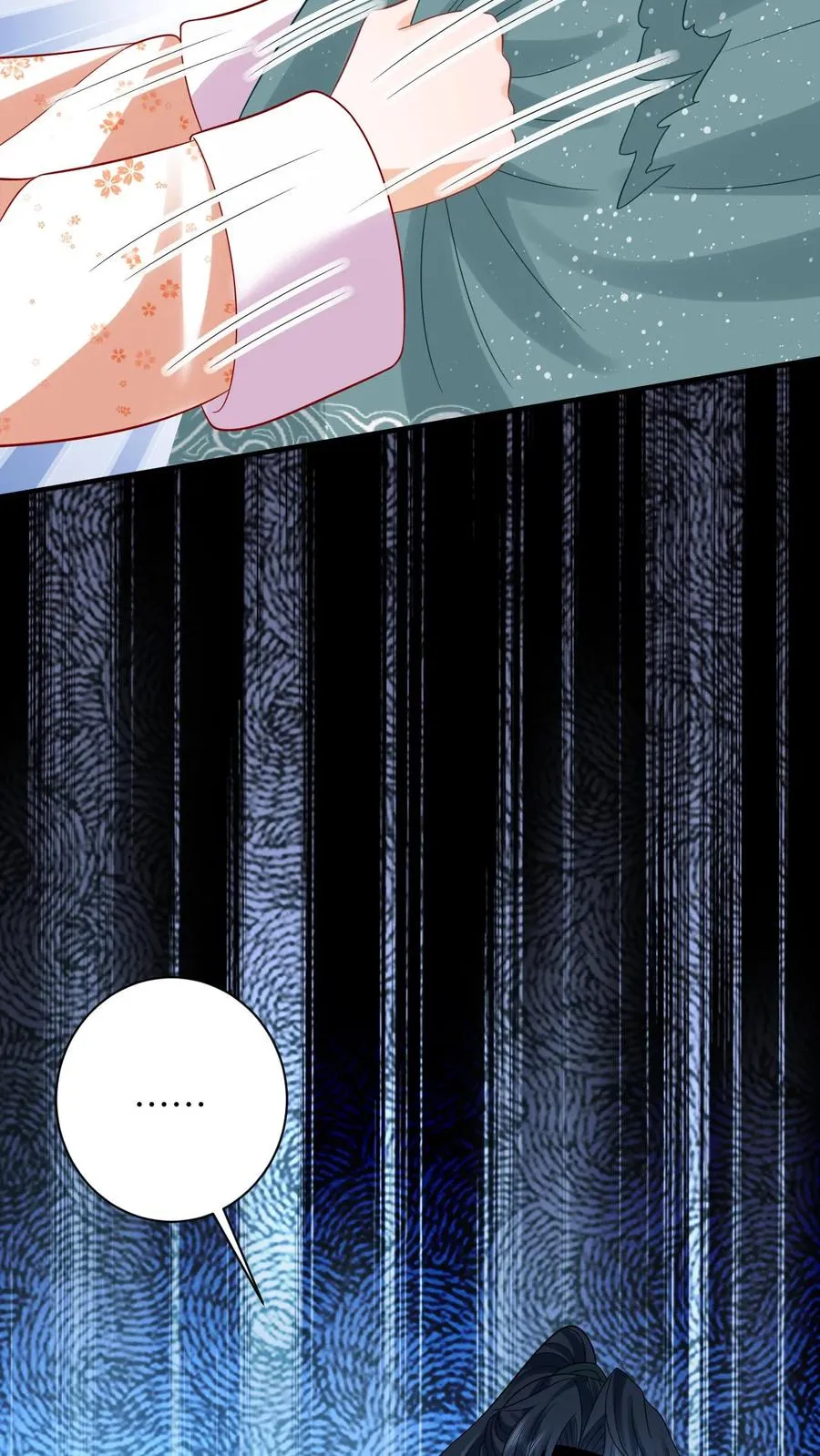 第59话 调皮的小将女 第20页
