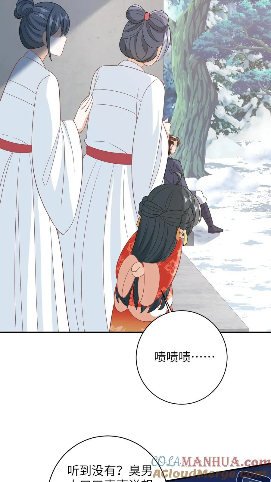 第61话 哼，渣男 第19页