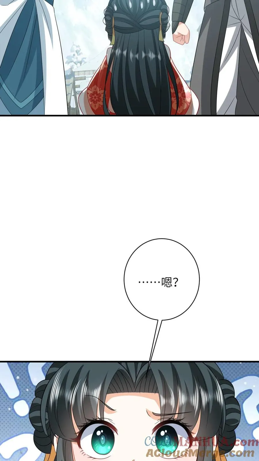 第63话 小将女带着反了 第3页