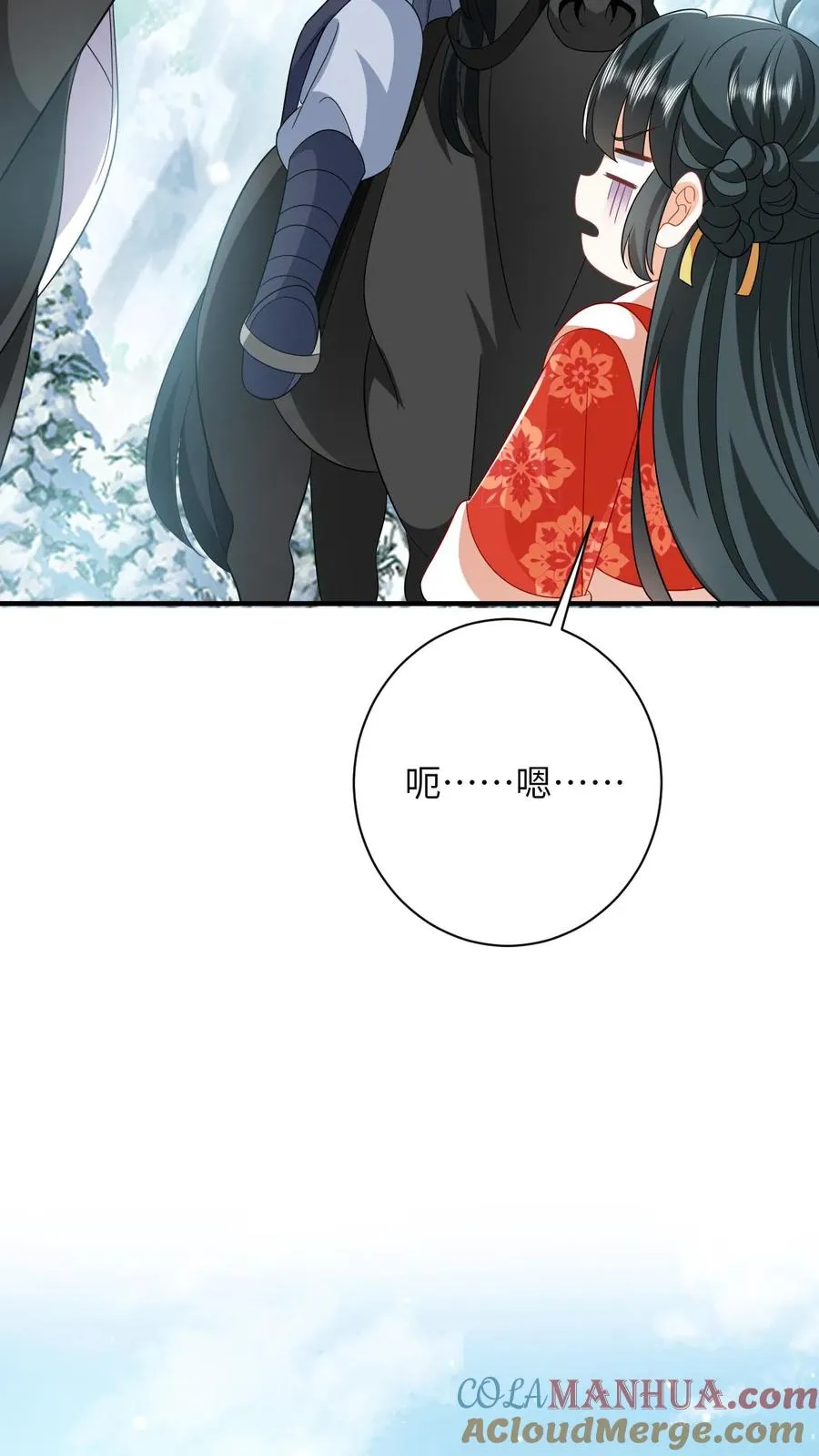 第63话 小将女带着反了 第9页