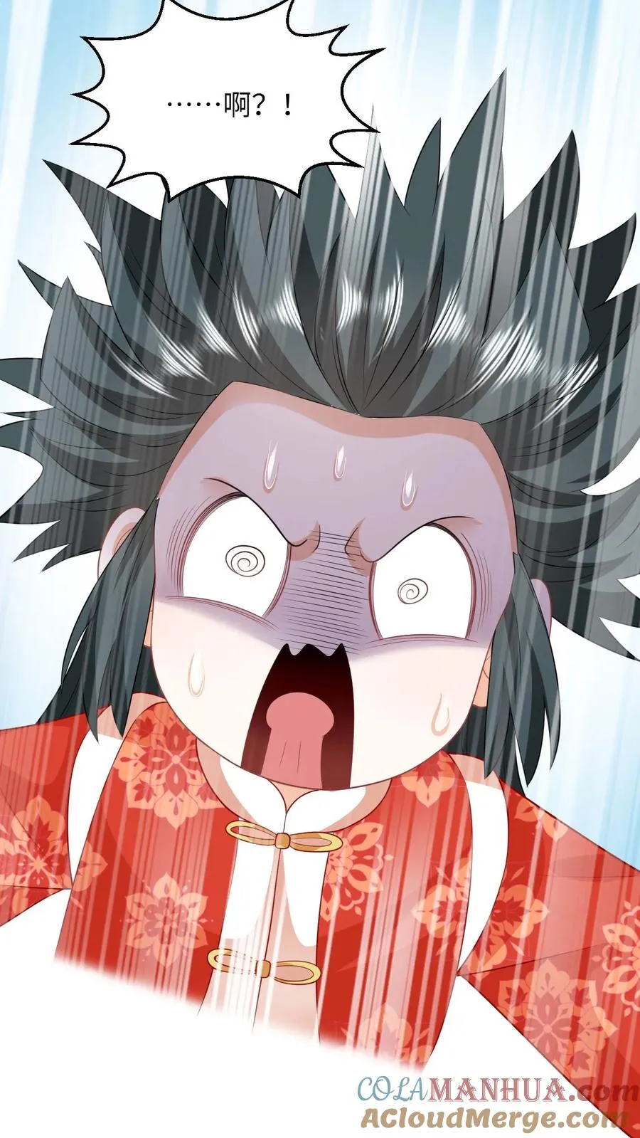 第63话 小将女带着反了 第15页