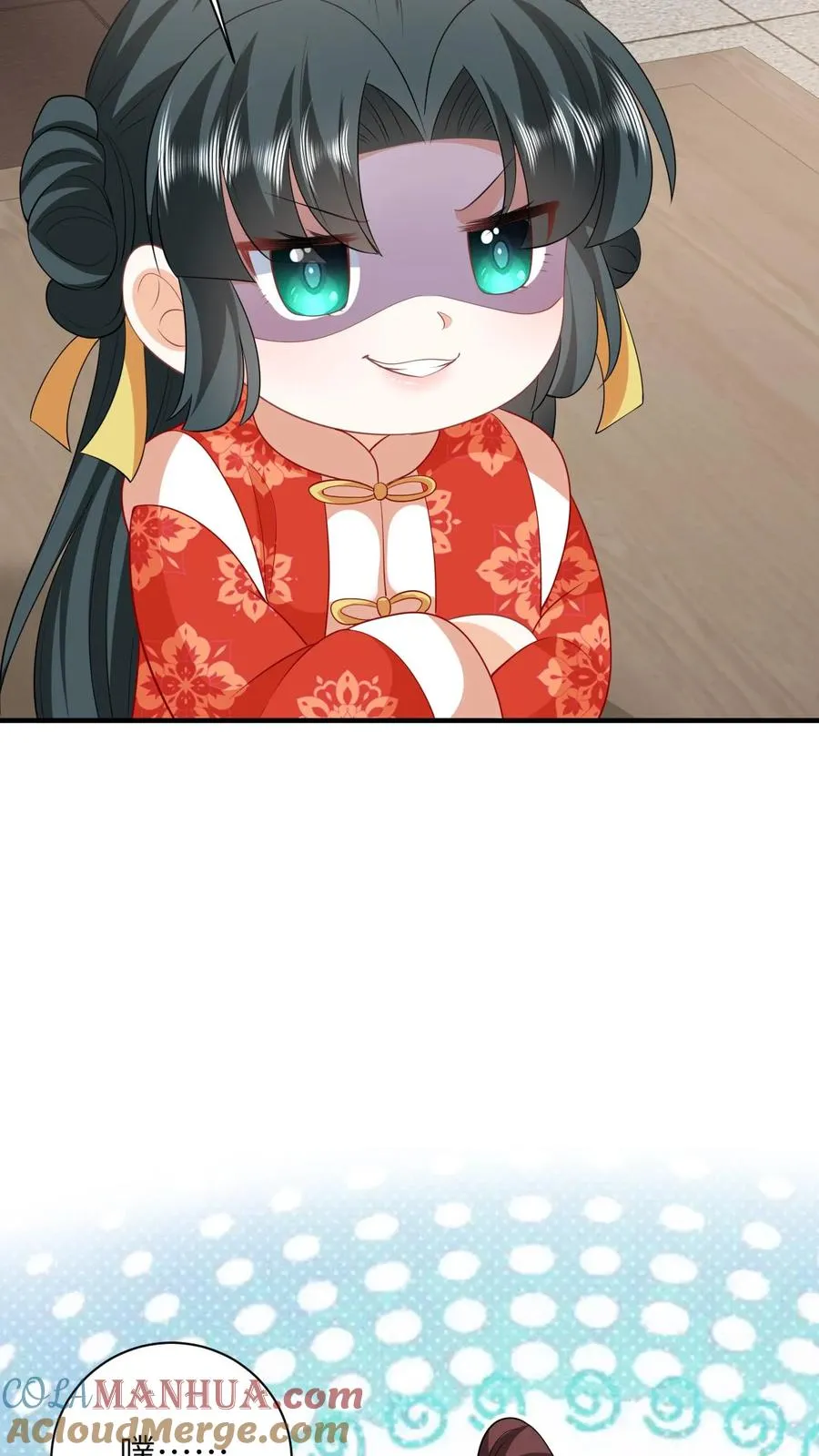 第63话 小将女带着反了 第23页