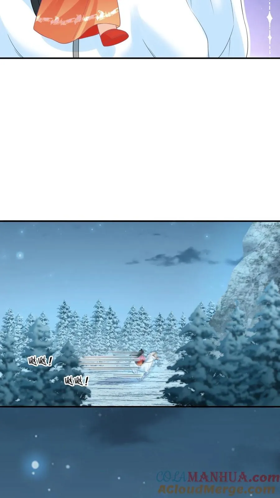 第65话 小将女发现了什么！ 第15页
