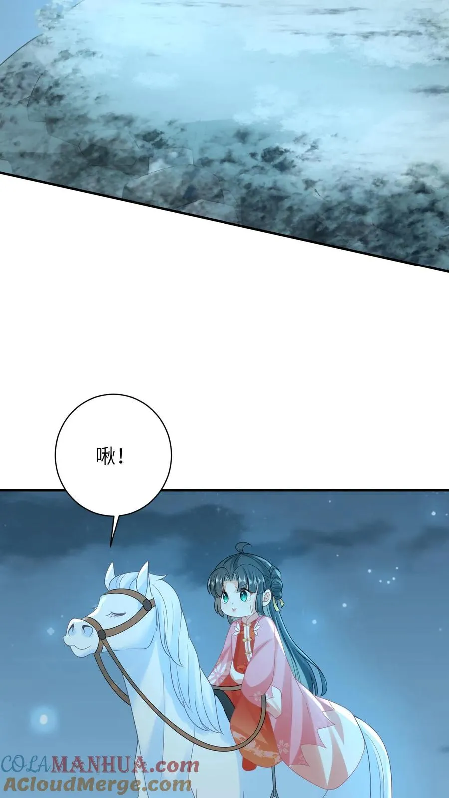 第65话 小将女发现了什么！ 第19页