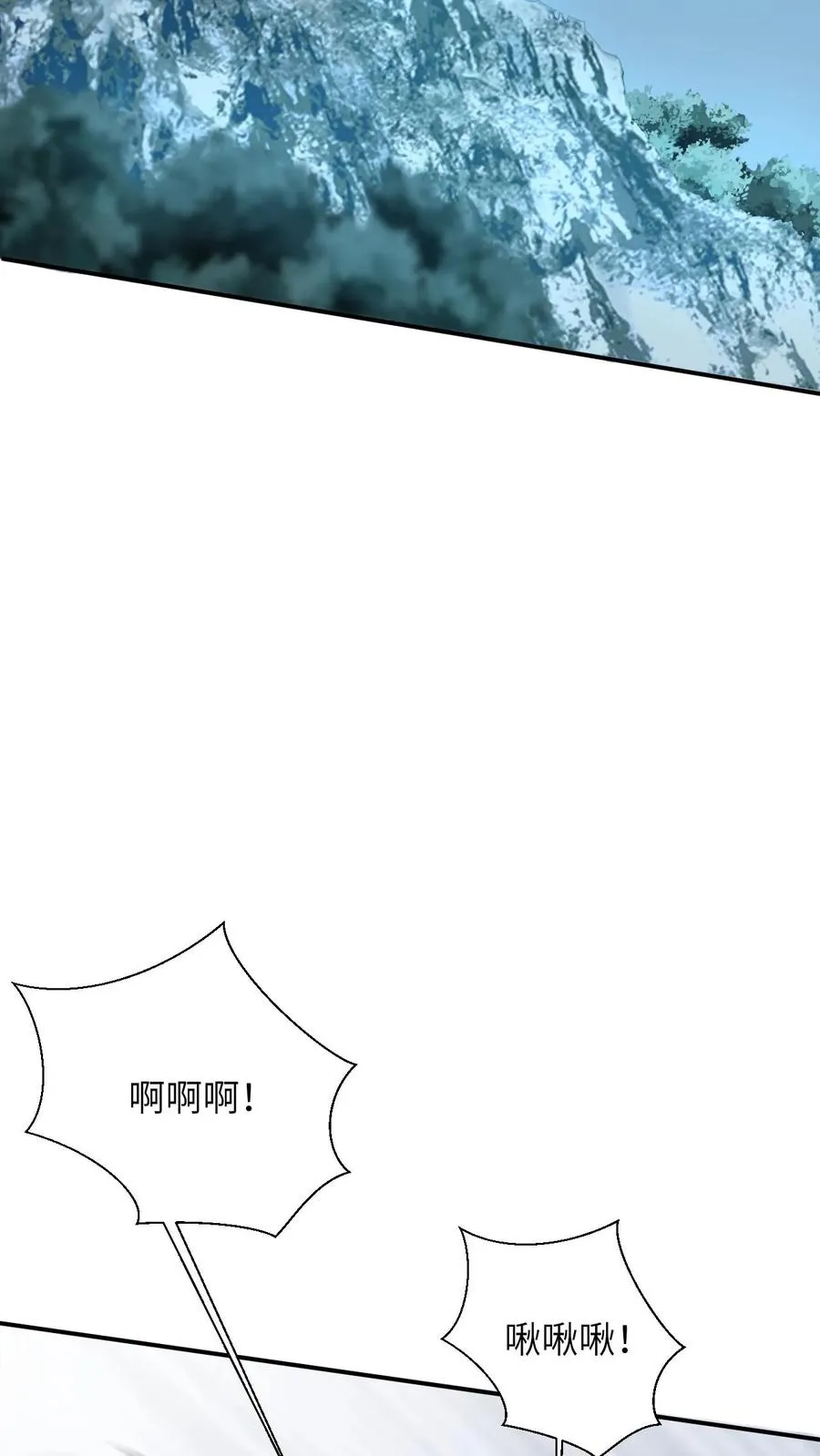 第65话 小将女发现了什么！ 第26页