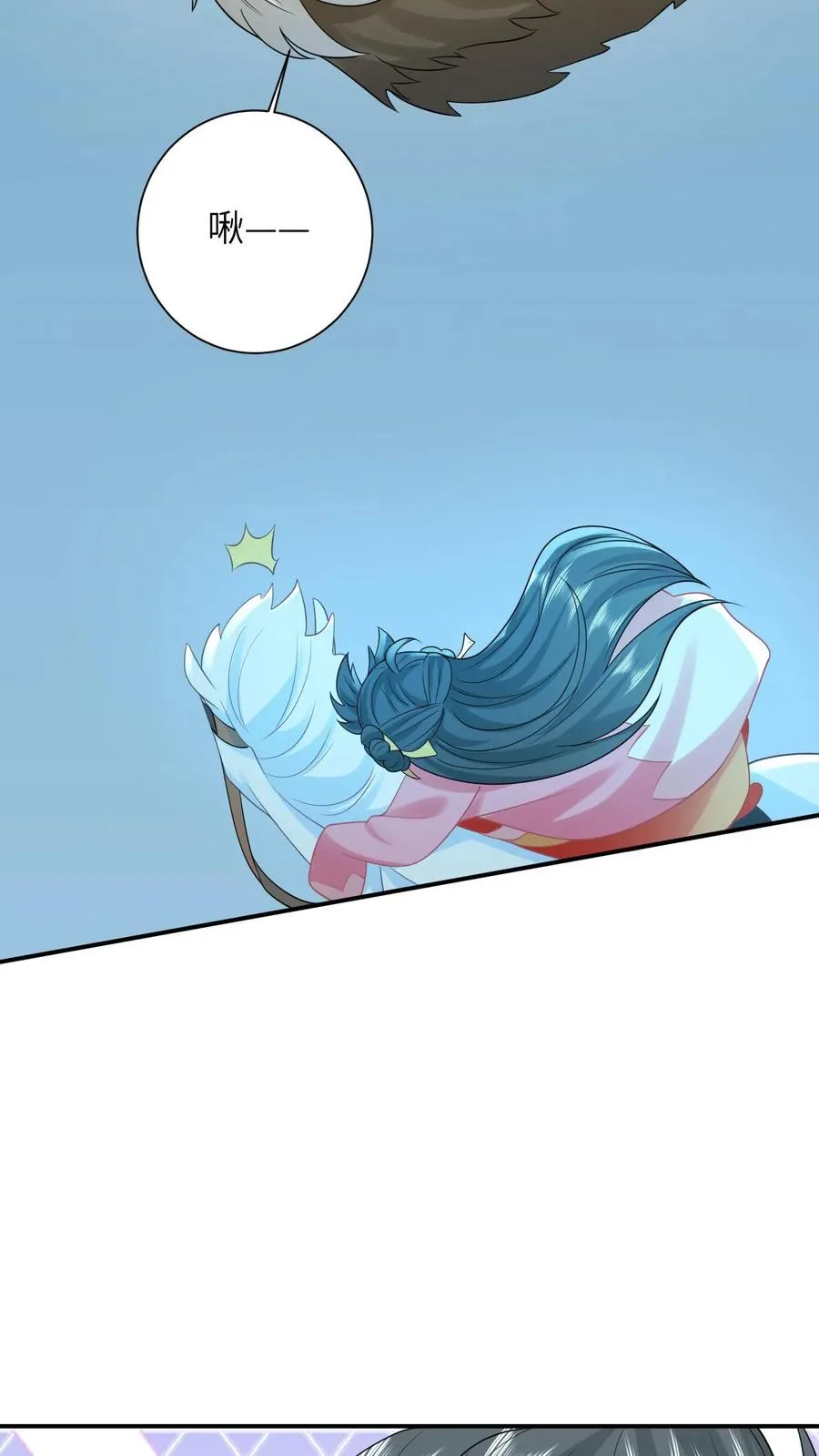 第65话 小将女发现了什么！ 第30页