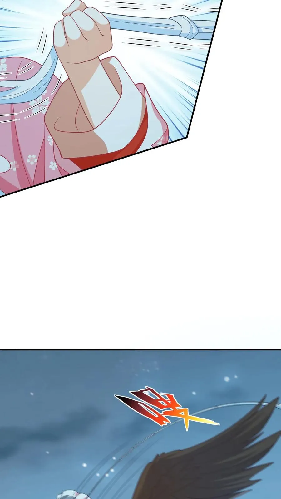 第66话 驯服两鸟 第14页