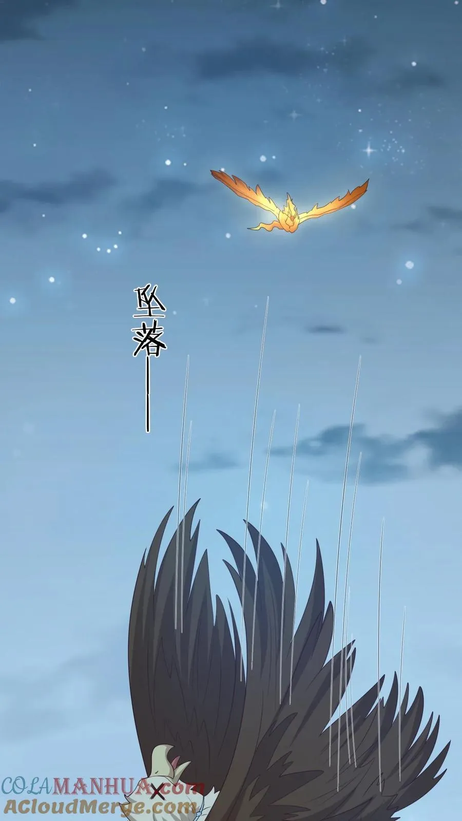 第66话 驯服两鸟 第21页