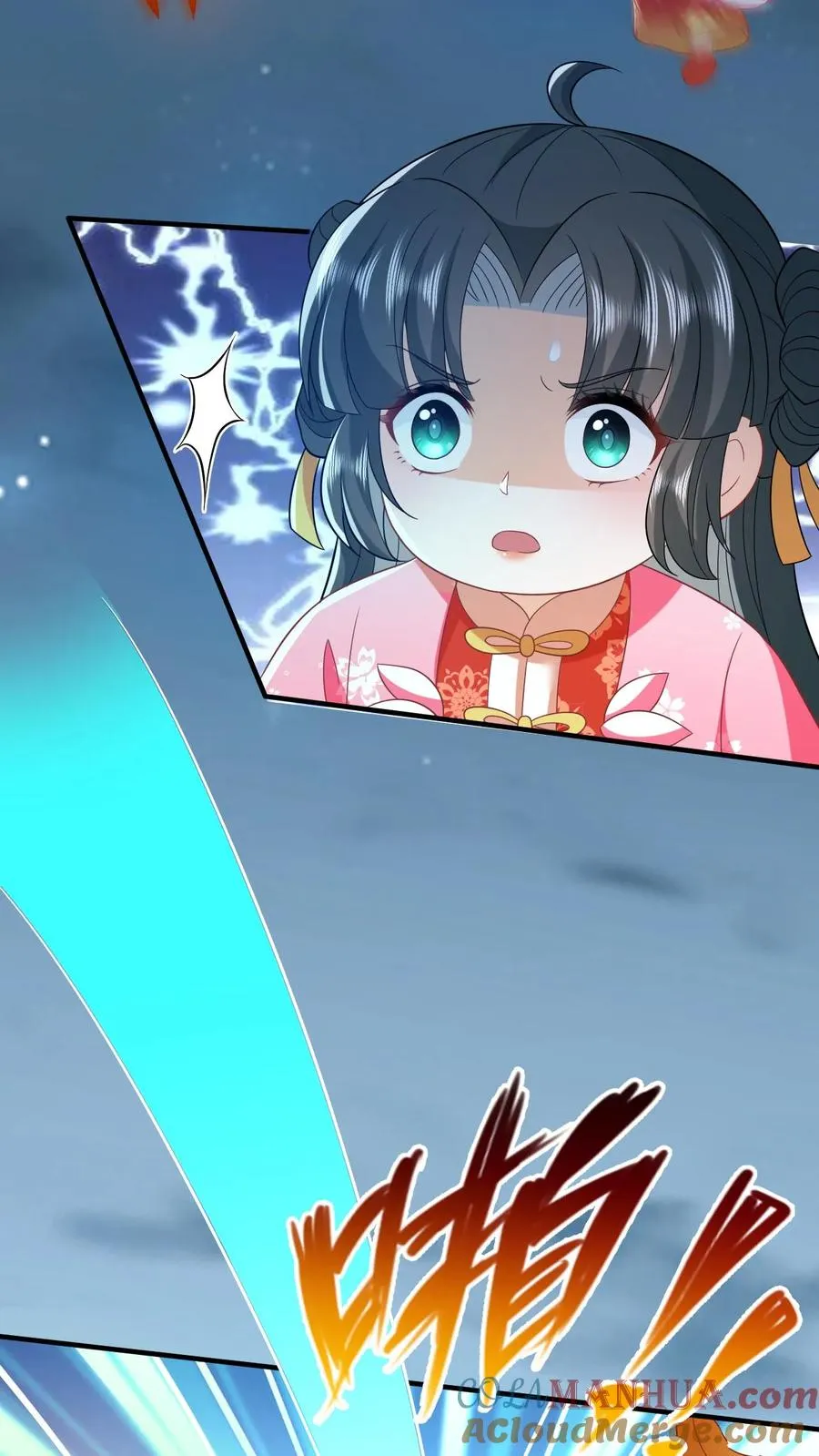 第67话 边谷不是马？ 第3页