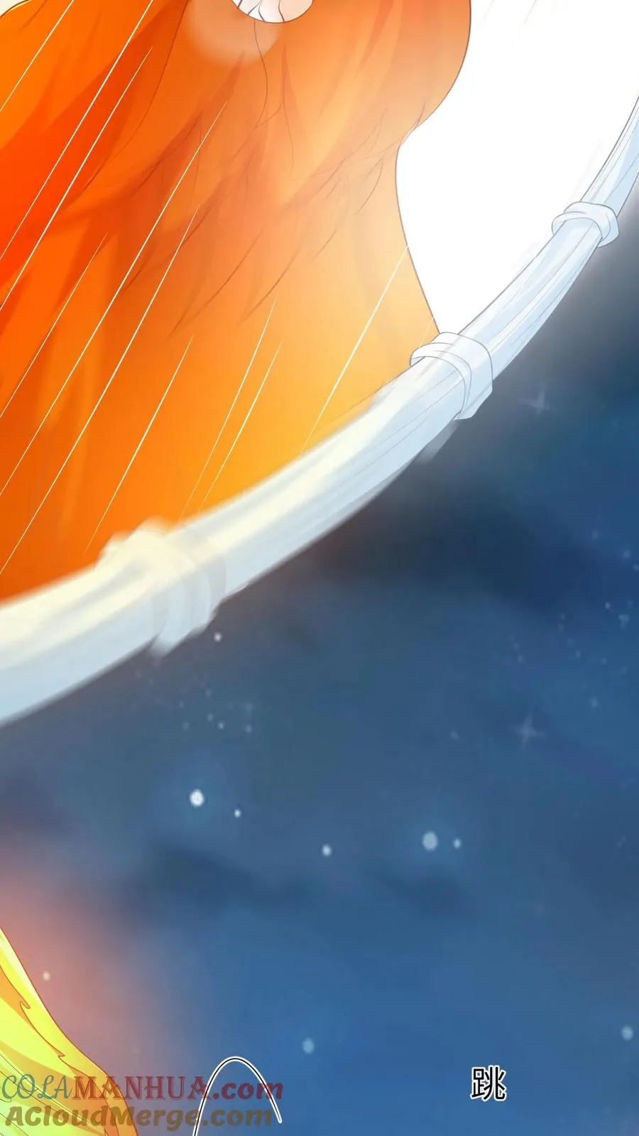 第67话 边谷不是马？ 第11页