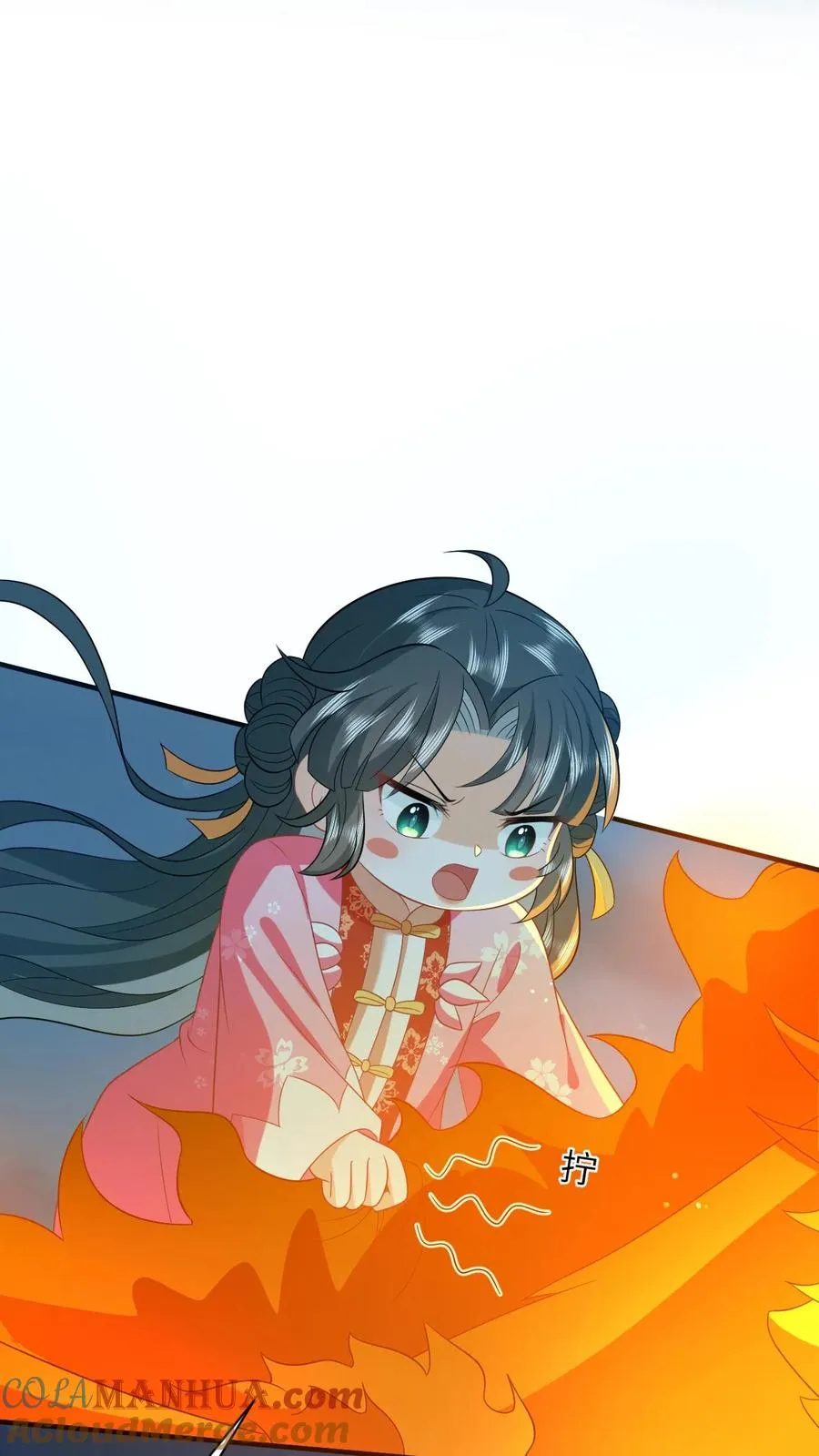 第67话 边谷不是马？ 第13页