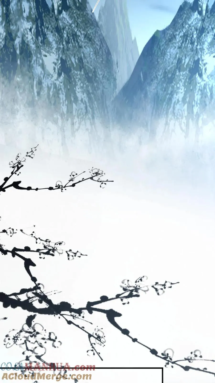 第67话 边谷不是马？ 第17页