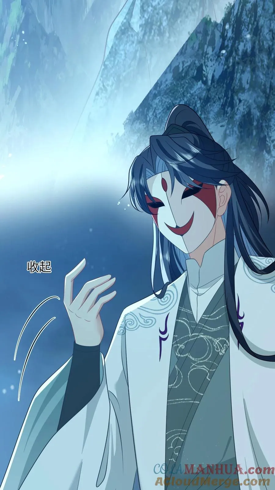 第67话 边谷不是马？ 第19页