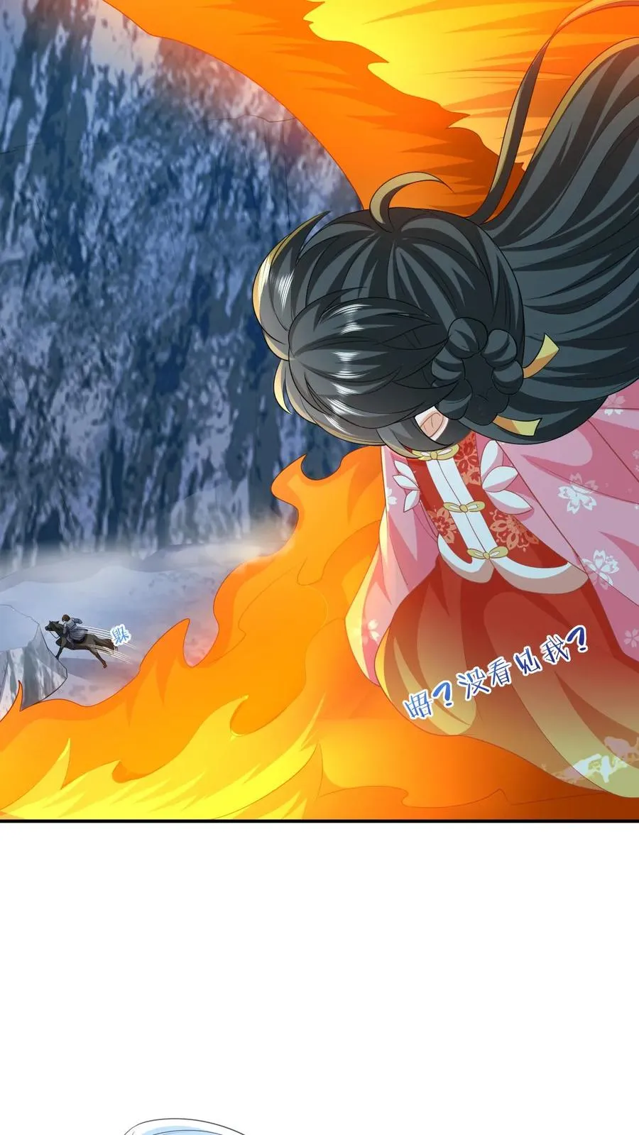 第68话 看李将军开大 第10页
