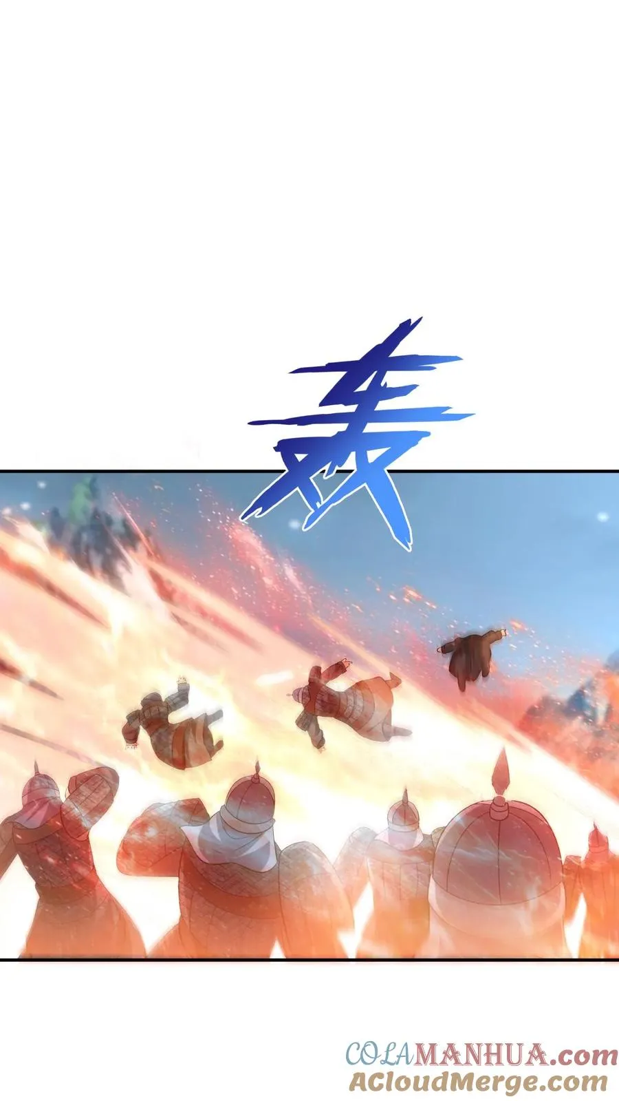 第68话 看李将军开大 第27页
