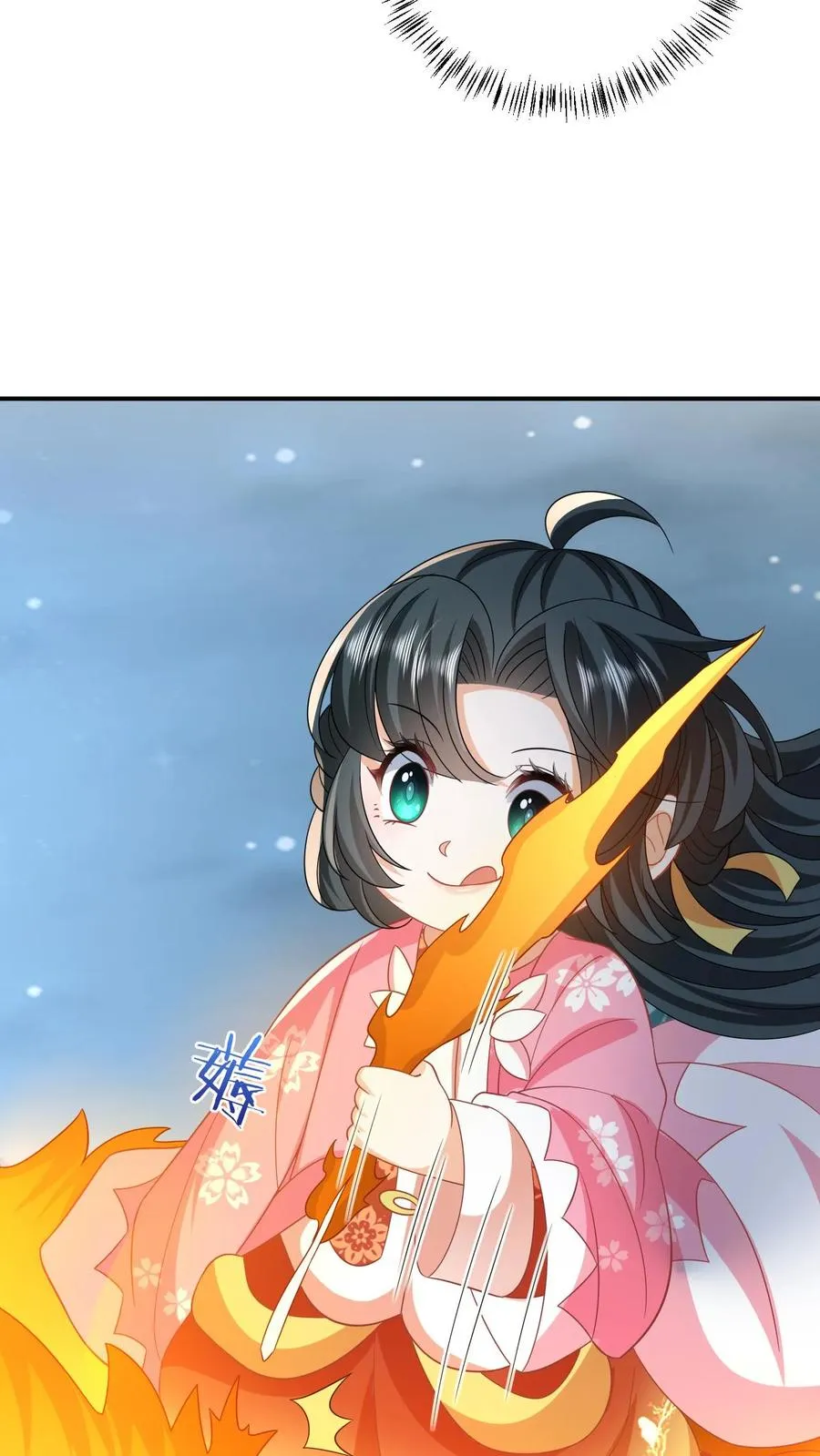 第68话 看李将军开大 第30页