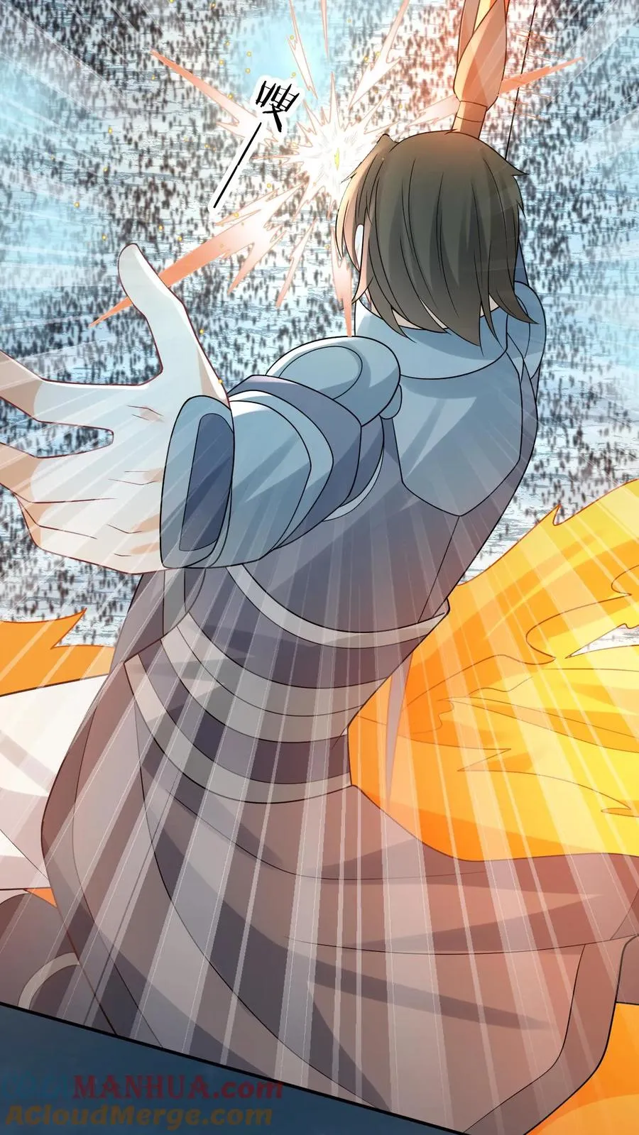 第69话 李将军好帅 第3页