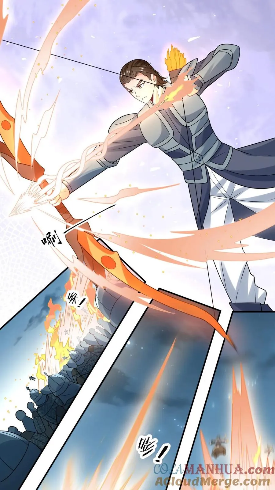 第69话 李将军好帅 第11页
