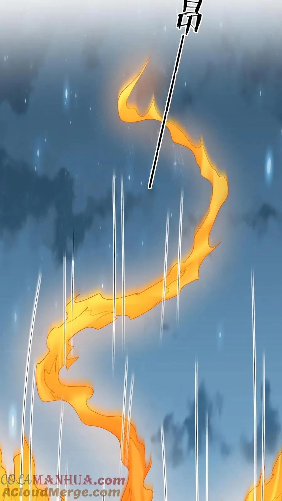 第69话 李将军好帅 第15页