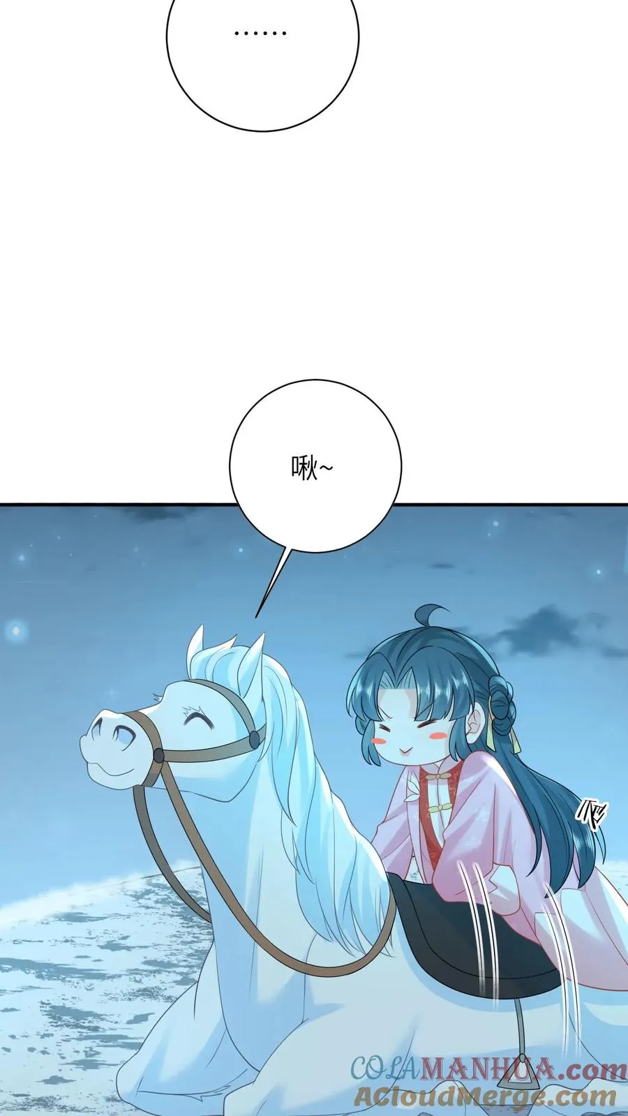 第69话 李将军好帅 第27页