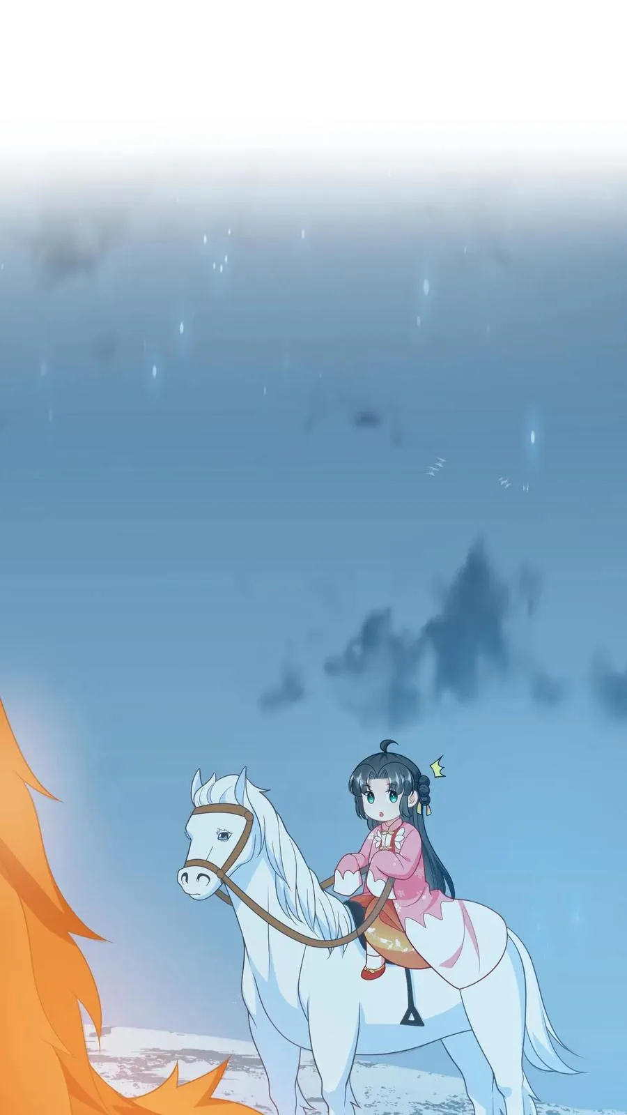 第70话 游将军真能杀 第2页