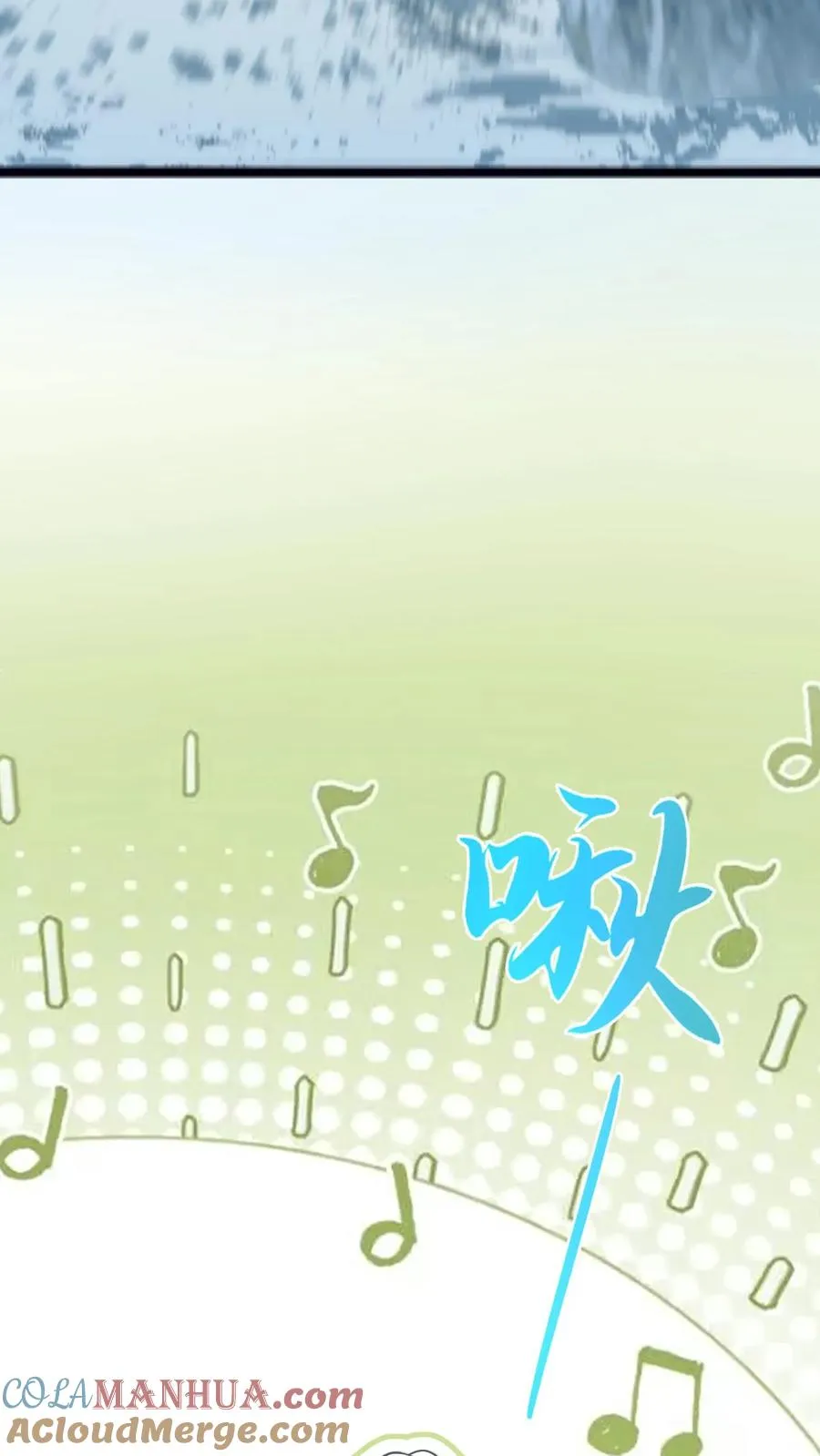 第70话 游将军真能杀 第9页