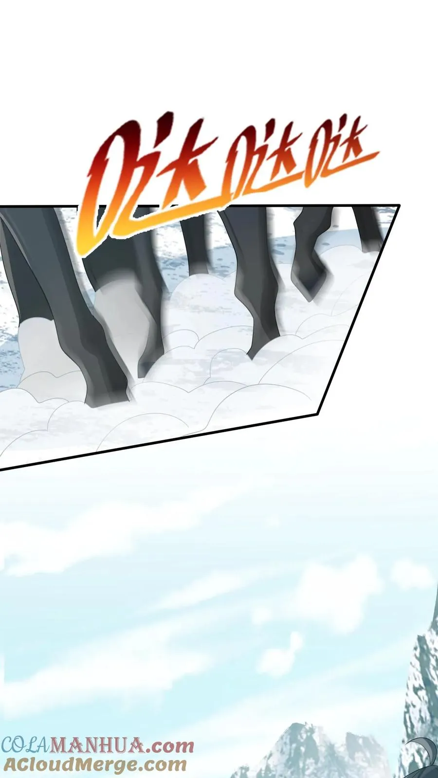 第71话 三军胜利会师 第13页