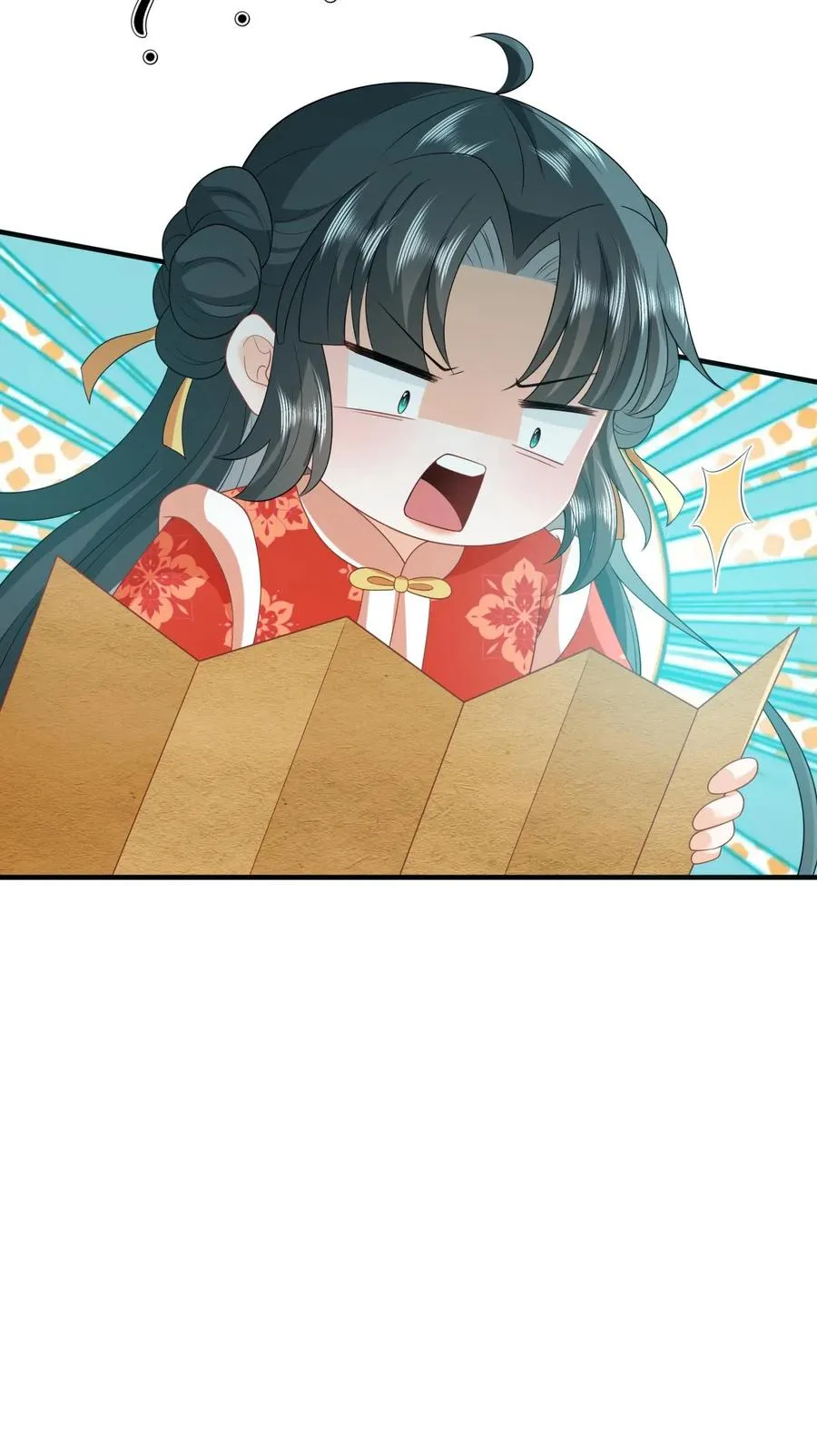 第72话 三傻资料 第24页
