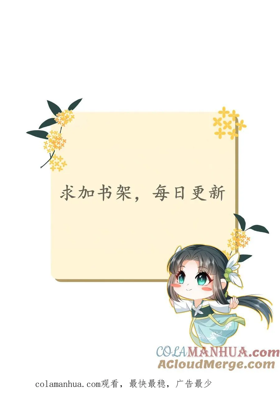 第72话 三傻资料 第27页