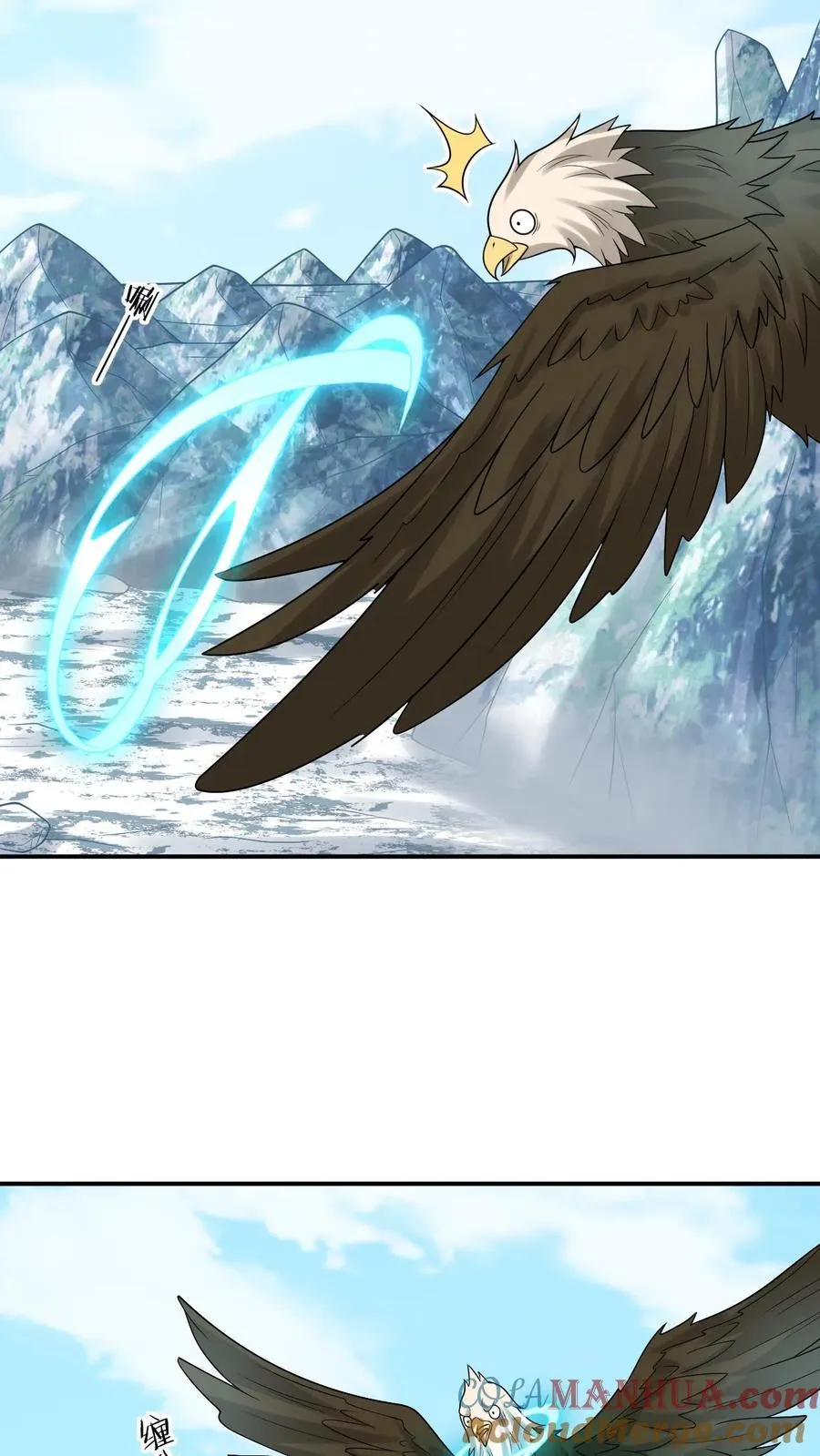 第73话 周毅心态爆炸 第3页