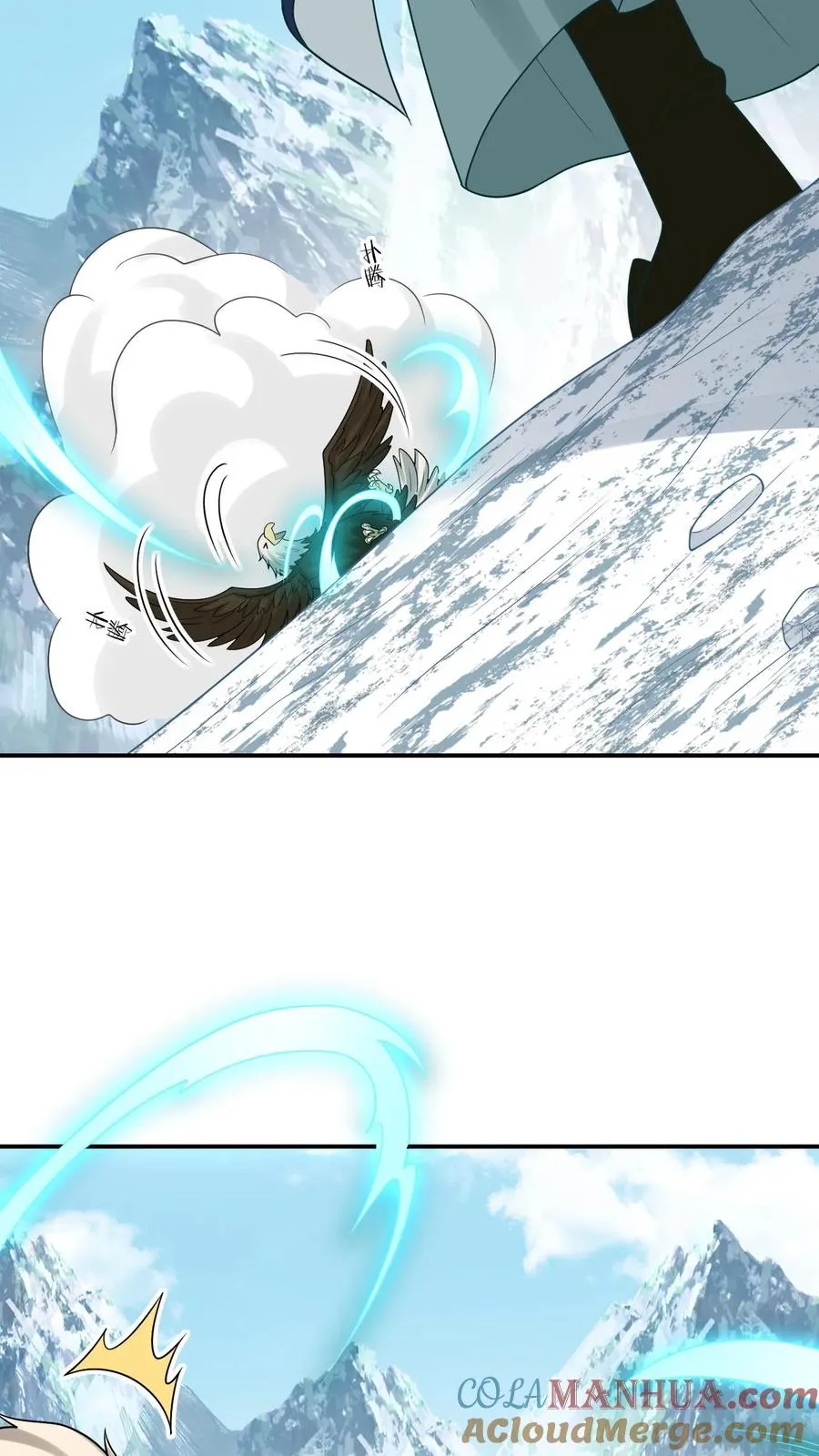 第73话 周毅心态爆炸 第9页