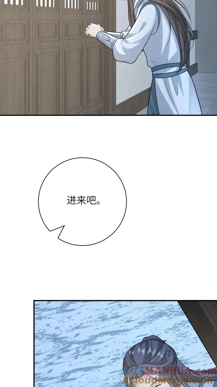 第73话 周毅心态爆炸 第19页