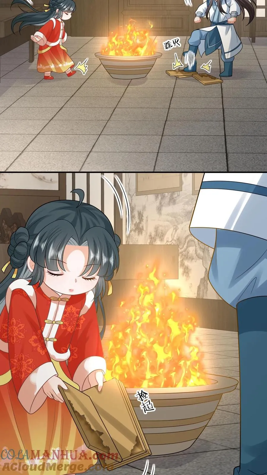 第73话 周毅心态爆炸 第23页
