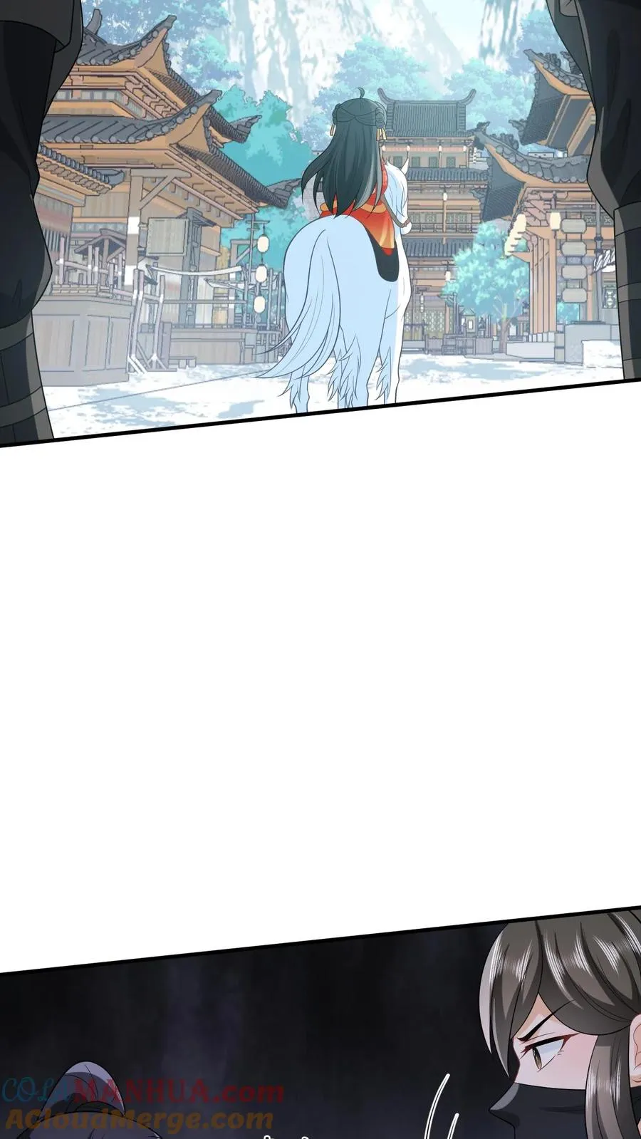 第75话 化身小书童 第5页