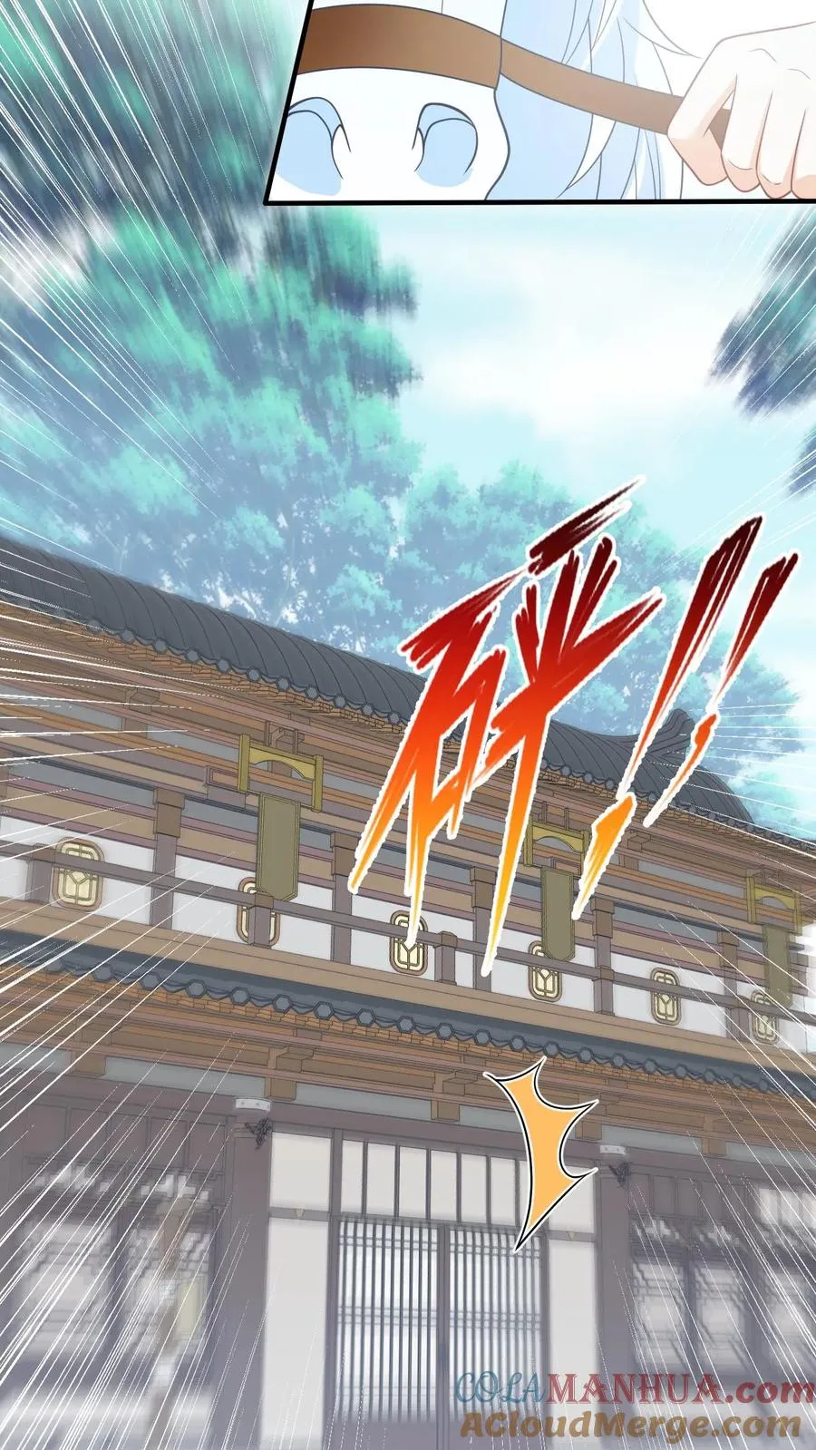 第75话 化身小书童 第9页