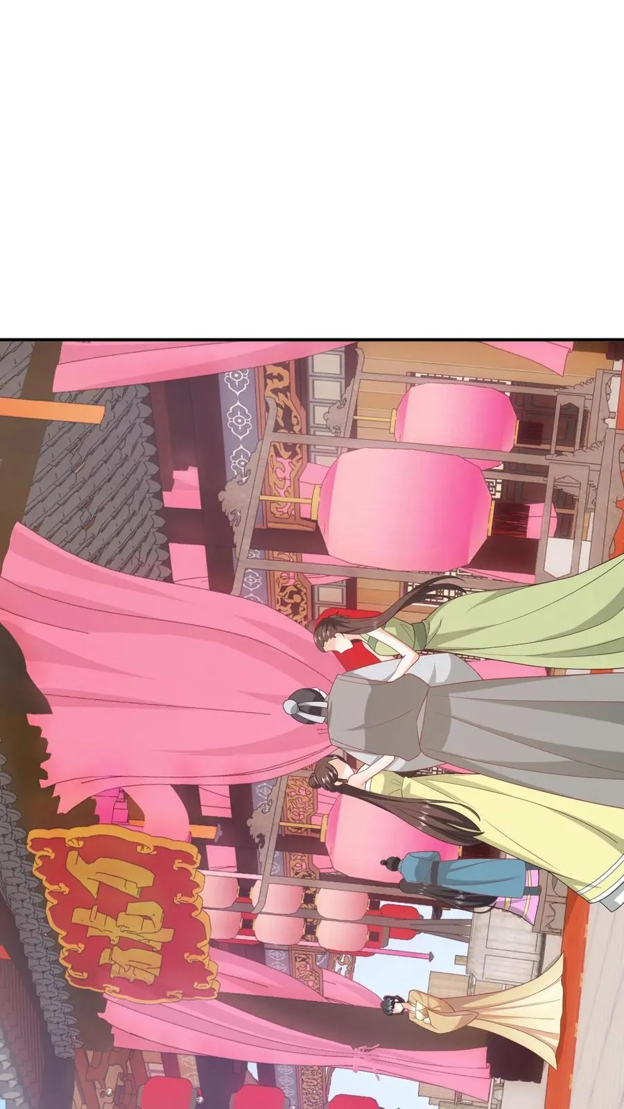第76话 使用钞能力 第2页